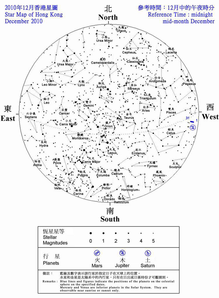 The star map shows the positions of the stars and planets seen in Hong Kong during December 2010