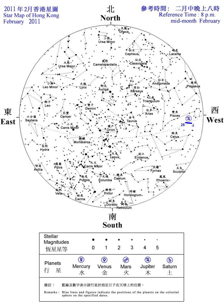 The star map during February 2011