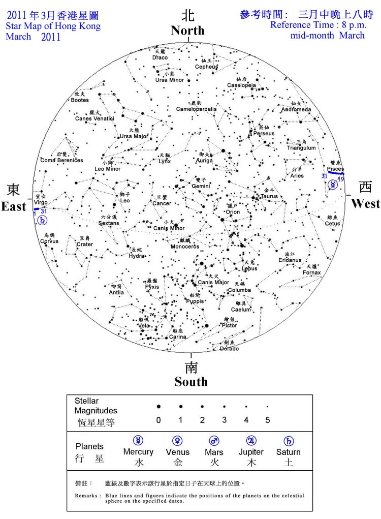The star map during March 2011