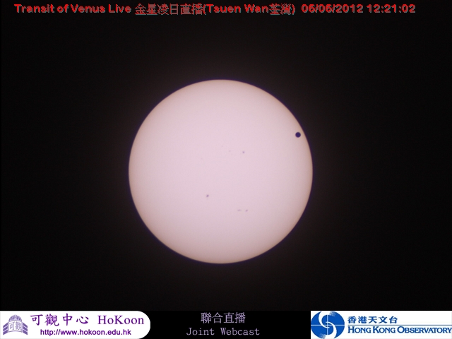 Ho Koon Nature Education cum Astronomical Centre / Tsuen Wan