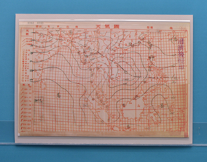 South China Weather Report