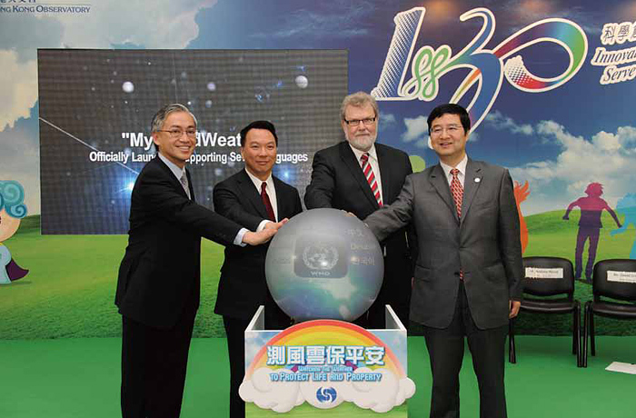 MyWorldWeather MyWorldWeather