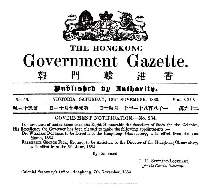 The Hongkong Government Gazette