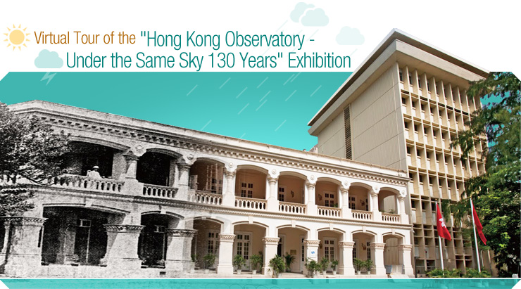 Virtual Tour of the "Hong Kong Observatory - Under the Same Sky 130 Years" Exhibition