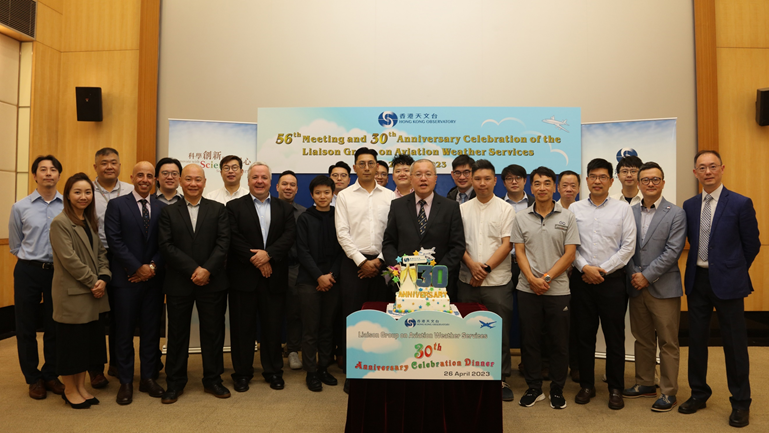 香港天文台台長陳栢緯先生（前排右六）與航空公司及飛行員協會代表一同慶祝香港航空氣象服務聯絡小組成立三十週年