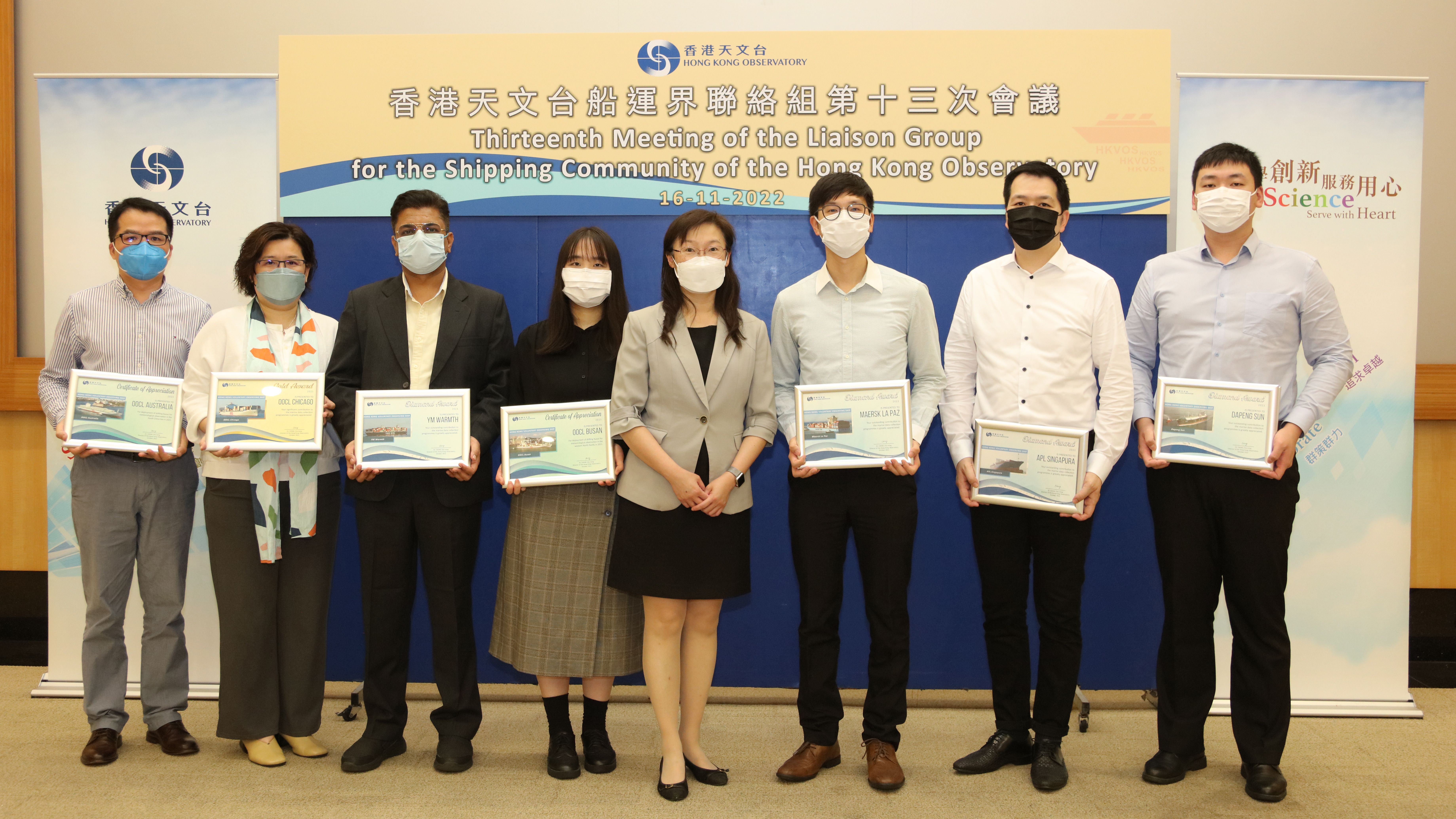 Dr. Cheng Cho-ming, Director of the Hong Kong Observatory (fifth from left), presenting awards to the outstanding voluntary observing ships in 2020