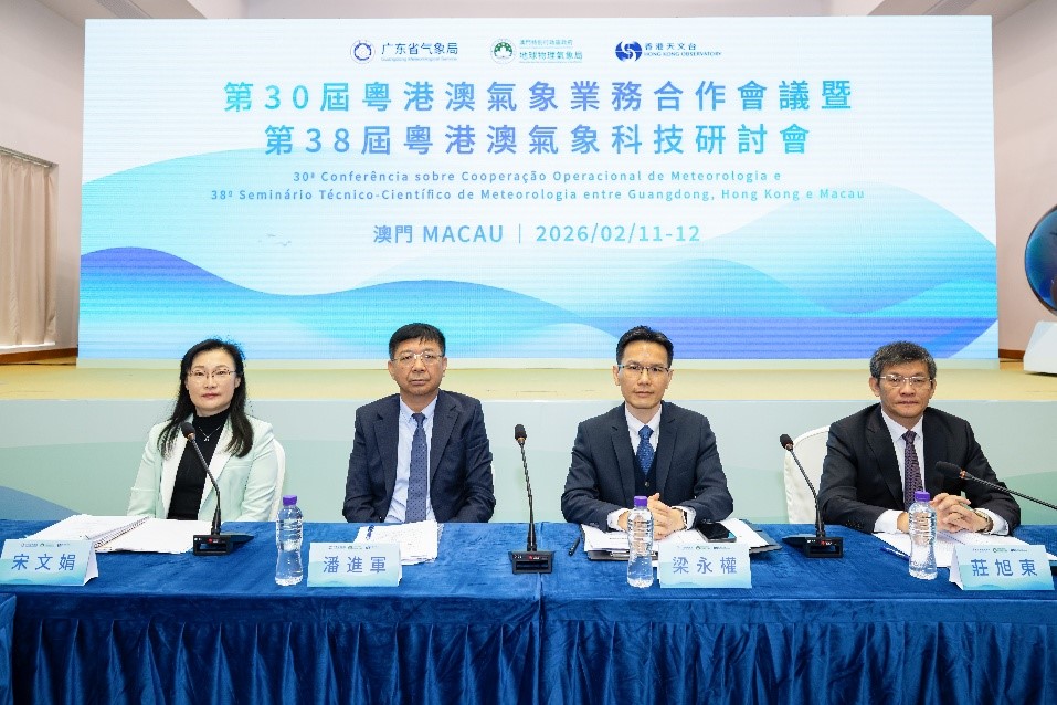 Mr. Pan Jinjun, Engineer-in-Chief of CMA (second from left), Mr. Zhuang Xudong, Director General of GMS (first from right), Mr. Leong Weng-kun, Director of DSMG (second from right) and Ms. Song Man-kuen, Acting Director of HKO (first from left), conducted the meeting.