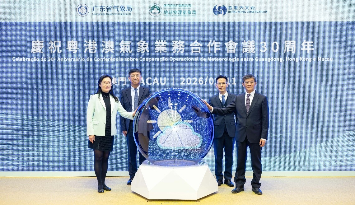 Senior management of CMA and GHM meteorological authorities celebrated the 30th anniversary of the GHM Meeting on Cooperation in Meteorological Operations.