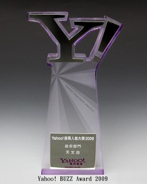 20091230e.jpg