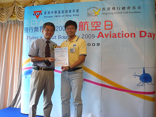 Mr FC Shum (right), an experienced aviation forecaster, received an appreciation award from the Chief Pilot John Li (left)