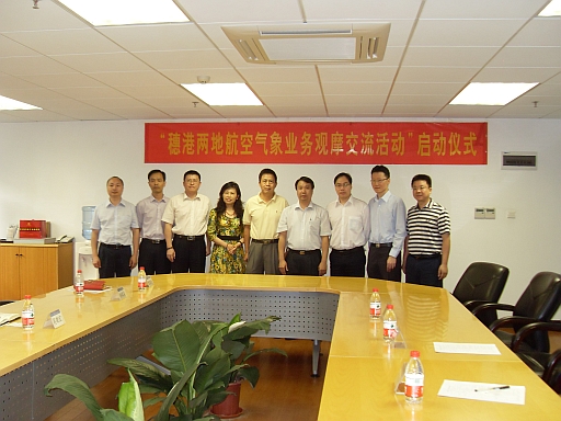 The Observatory's aeronautical meteorological personnel Mr. P.S. Ho (forth from right), Mr. C.P. Wong (second from right) and Mr. W.C. Ho (third from right) taking a photo with the Deputy Director of the Central and Southern Regional Air Traffic Management Bureau, Mr. Wu Xiaohong (fifth from right) and staff of the Meteorological Centre.