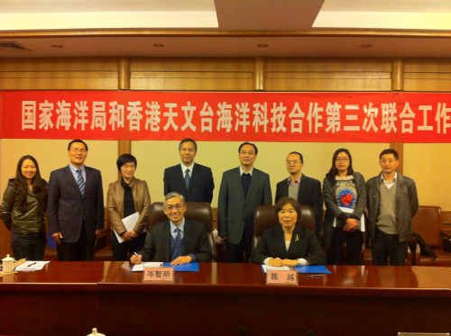 Group photo of Mr. Shun (front left) with Deputy Director of the Hong Kong, Macau and Taiwan Office, Ms. Chen (front right) and other experts attending the Ocean Technology Cooperation Meeting