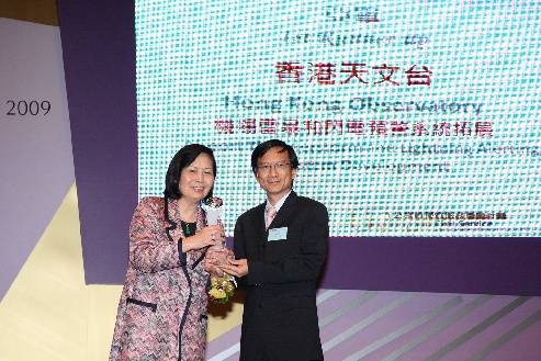 Dr PW Li receiving award for the 2009 Civil Service Ooutstanding Award Scheme