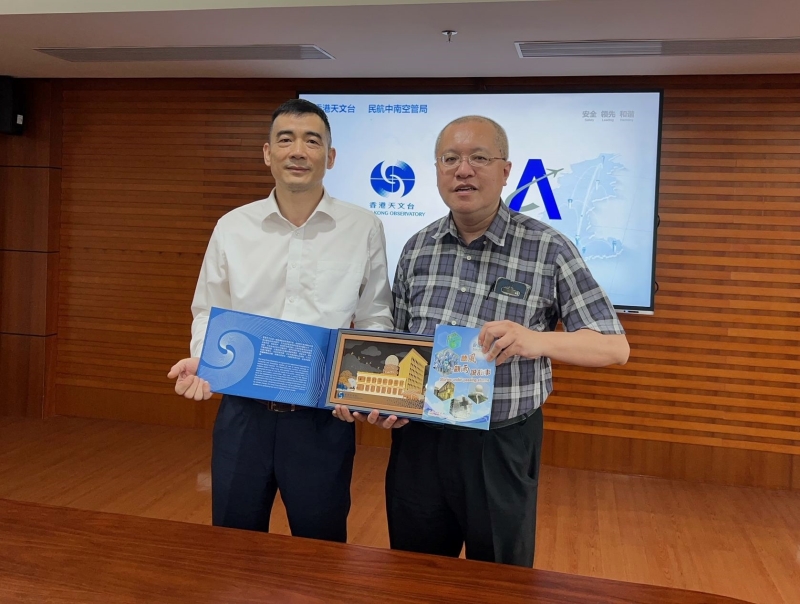 香港天文台台長與中國民用航空局中南地區空中交通管理局局長會面
