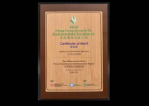 2022 Hong Kong Awards For Environmental Excellence Hong Kong 2022 Hong Kong Awards For Environmental Excellence Hong Kong