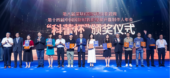 Mr Shun Chi-ming, former Director of the Hong Kong Observatory, who is the actor in CMS “Flooding can occur even during Amber rainstorms” (photo above, second from left) and Dr Lai Wang-chun, Scientific Officer of the Observatory (photo below, second from right) attended the China Science Film and Video “Kelei Cup” award ceremony on 30 October 2023
