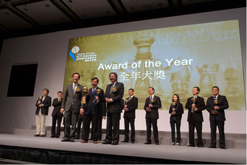 Mr.John Tsang, Financial Secretary (front right) and Professor Timothy Tong, President of The Hong Kong Polytechnic University (front left) presented the Award of the Year of Hong Kong ICT Awards 2009 to Dr. B.Y. Lee, Director of the Hong Kong Observatory (front middle).