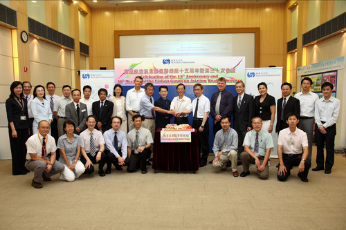 Mr. C.Y. Lam, Director of the Hong Kong Observatory (center), together with the Observatory staff and representatives of airlines and pilots, celebrated the 15th Anniversary of the Hong Kong Liaison Group on Aviation Weather Service.