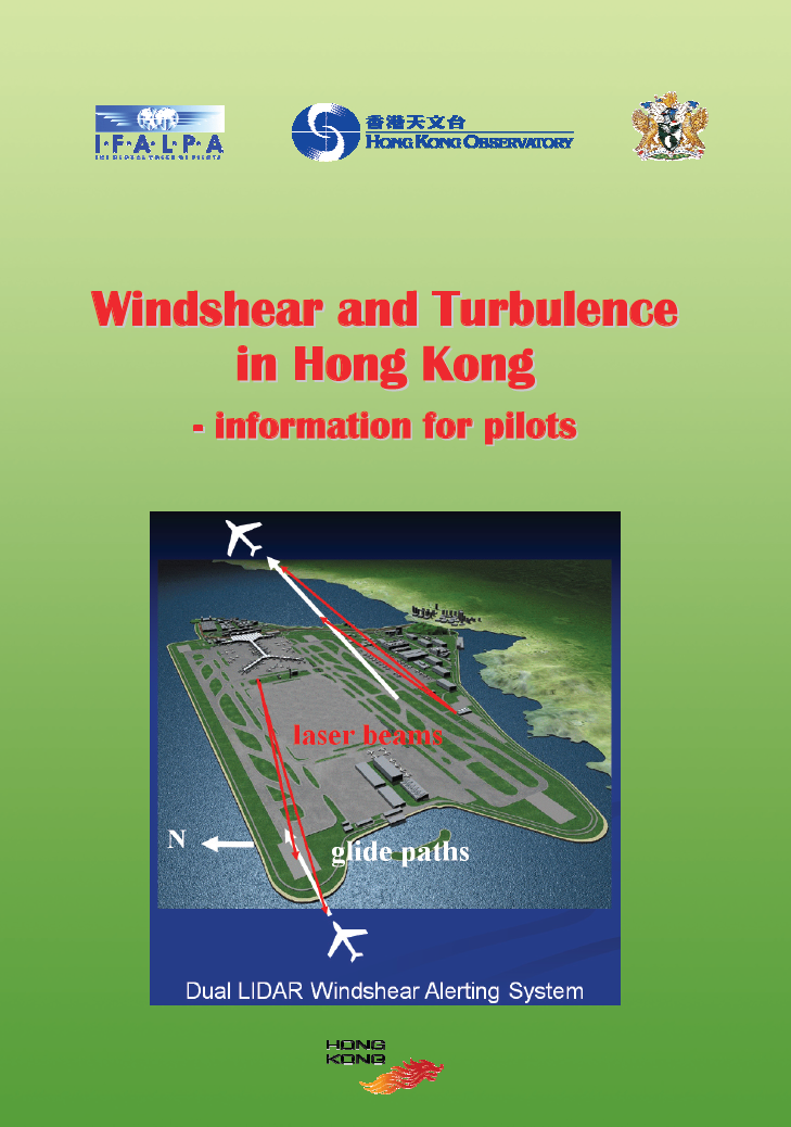 New edition of the windshear booklet 