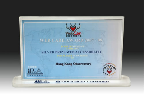 The Silver Prize of the Web Care Award 2007-08