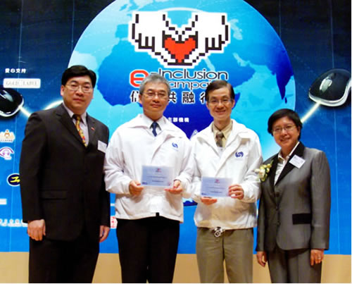 Dr C.M. Tam (second-left) and Mr S.W. Li (third-left) of the Hong Kong Observatory received the Web Care Award from the iProA President, Dr Winnie Tang (right-most) and Vice Chairman- e-Inclusion Committee, Mr. Peter Chu (left-most).