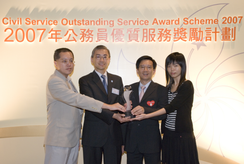 Figure 3.   Mr. C.M. Shun (second from the left) shared the joy of winning the championship with his teammates at the award presentation ceremony on 13 September 2007.