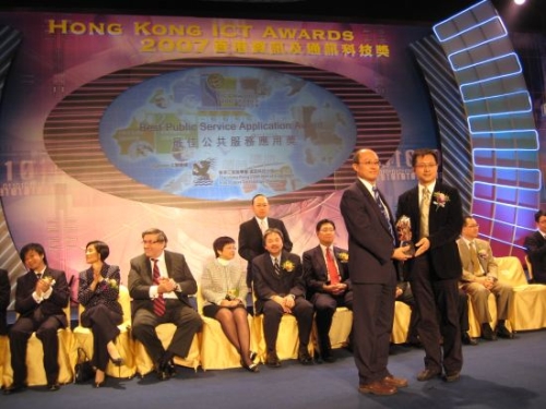 Mr. H.G. Wai, Assistant Director of the Hong Kong Observatory (left) receiving the Best Public Service Application Gold Award from Ir Dr. Samson TAM, JP, Chairman of Information Technology Division, the Hong Kong Institution of Engineers.