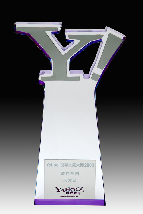 Yahoo! BUZZ Award 2008 
