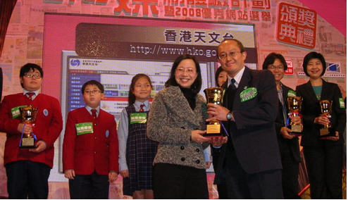 Mr H.G. Wai, Assistant Director of the Hong Kong Observatory receiving the trophy for the Observatory