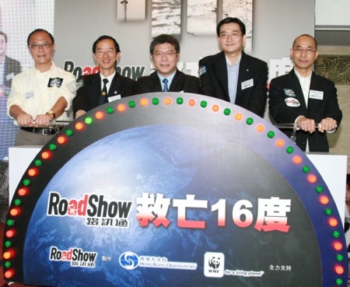 Mr C Y Lam (4th right), Director of Hong Kong Observatory, participated in the launch ceremony of 