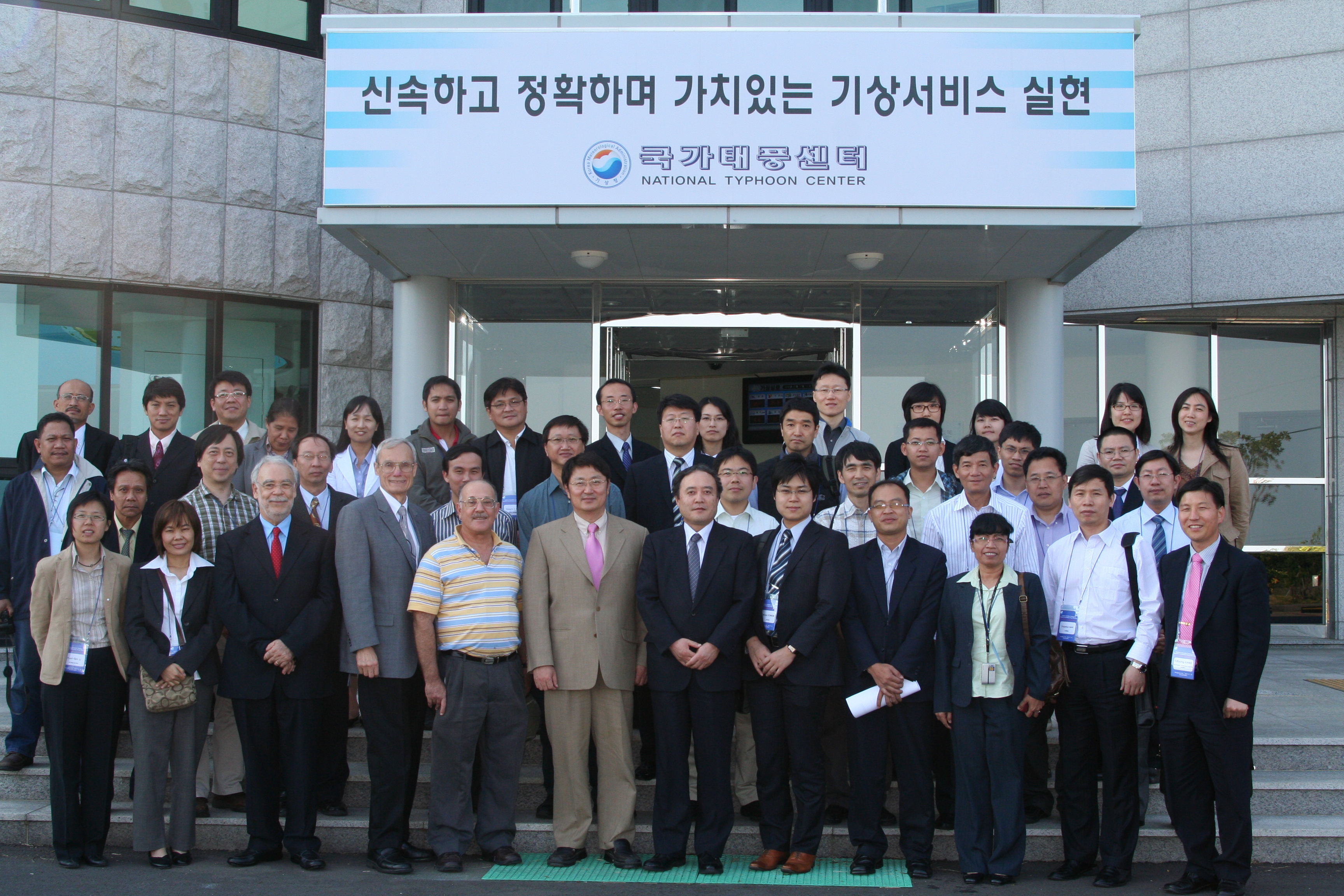 Visit to the Korea National Typhoon Center in Jeju on 13 May 2009 during the 1st TRCG Technical Forum.