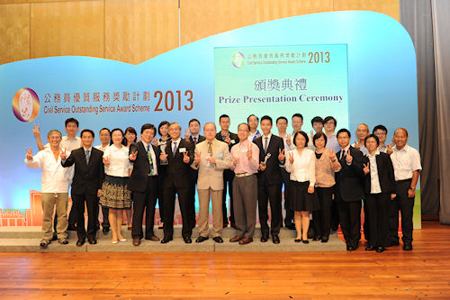 Observatory's staff celebrating after the award presentation ceremony