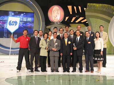 The Observatorys Director and staff sharing the excitement of being the crowned champion with the Secretary for Civil Service, Mr Joseph Wong