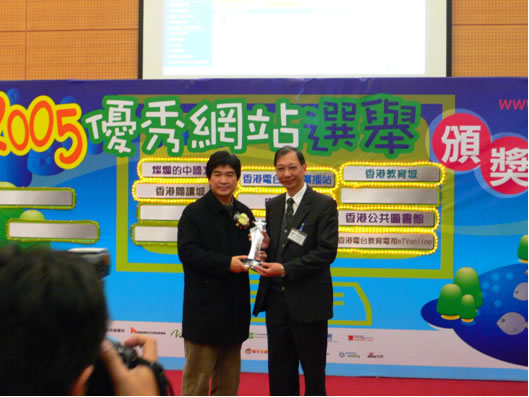 LegCo Member, Hon SIN Chung-kai, JP, presented the award to representative of the Hong Kong Observatory, Dr YEUNG King-kay