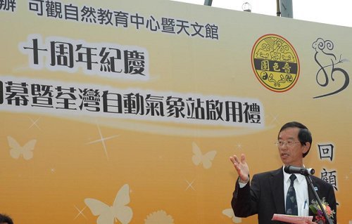 HKO Director launches the Tsuen Wan Automatic Weather Station