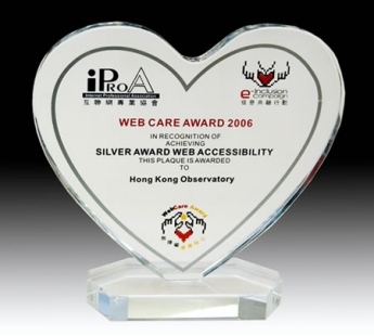 The Web Care Award 2006 presented to the Hong Kong Observatory