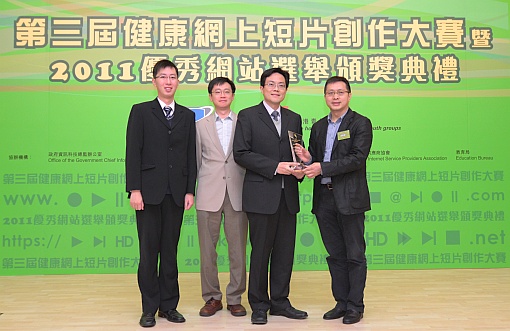 Dr Samson TAM Wai-ho, the Deputy Chairman of Panel on Information Technology and Broadcasting in the Legislative Council (right) presented the trophy to the Observatory's Acting Senior Scientific Officer, Mr. Cheng Yuen-chung (second from the right) and Scientific Officer, Mr. Tong Yu-fai (second from the left) and Mr. Choy Chun-wing (left).