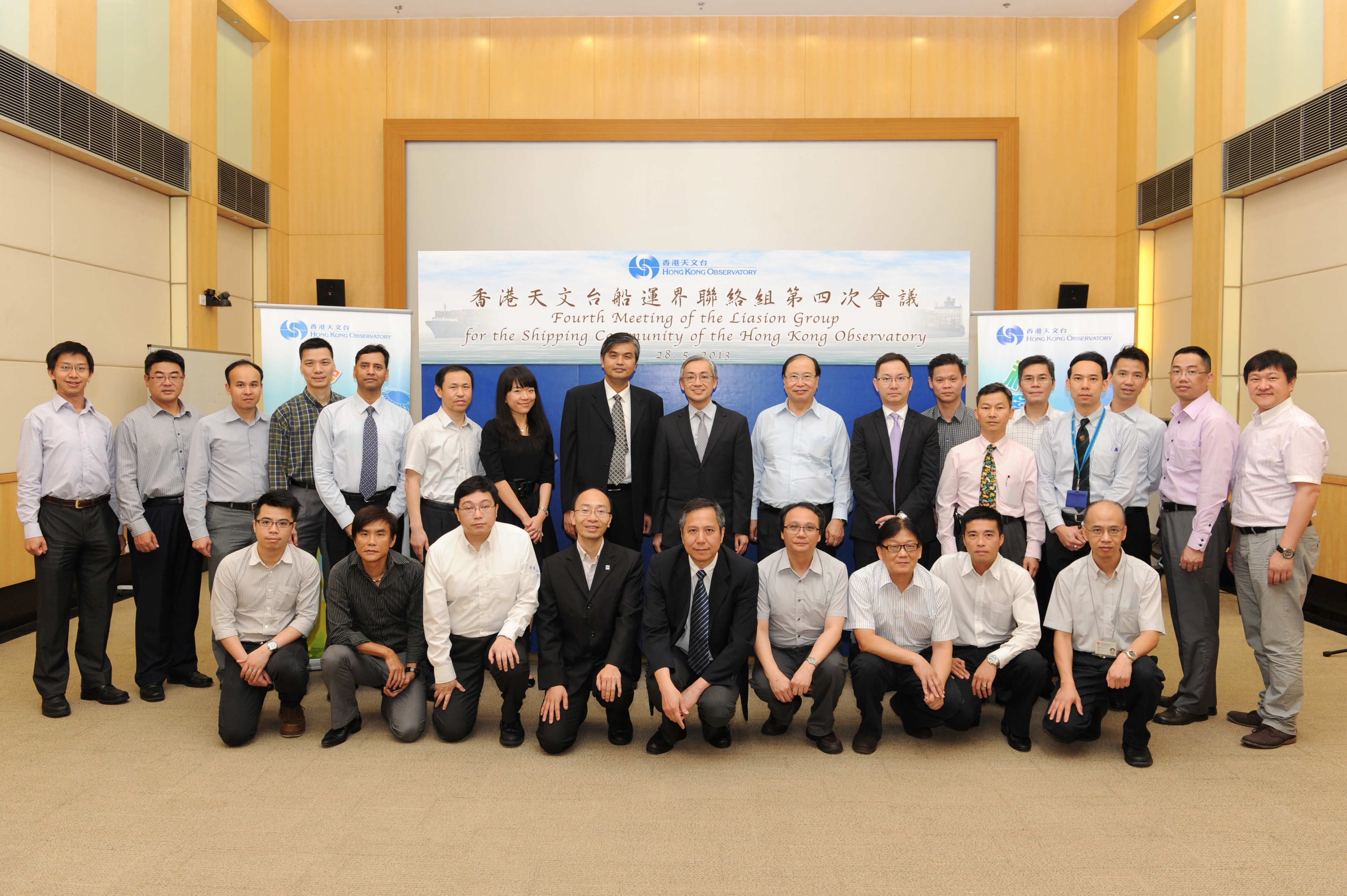 Participants of the fourth meeting of the Liaison Group for the Shipping Community