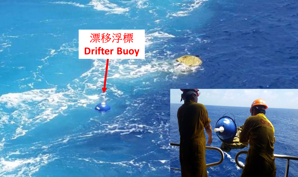 The moment when the drifter buoy was thrown into the sea by ship crew