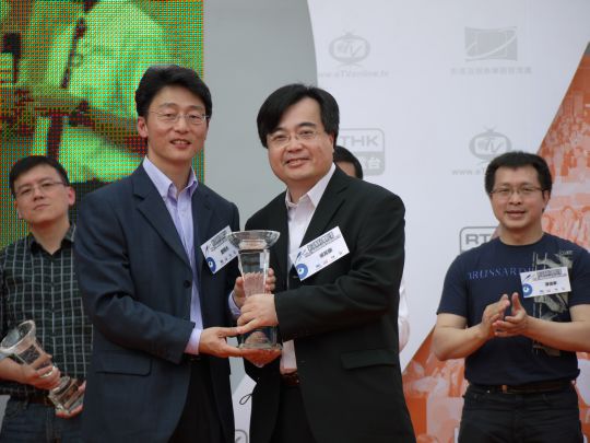 Mr. John Y.K. Leung (right), Acting Senior Scientific Officer of the Hong Kong Observatory receiving the trophy for the Observatory