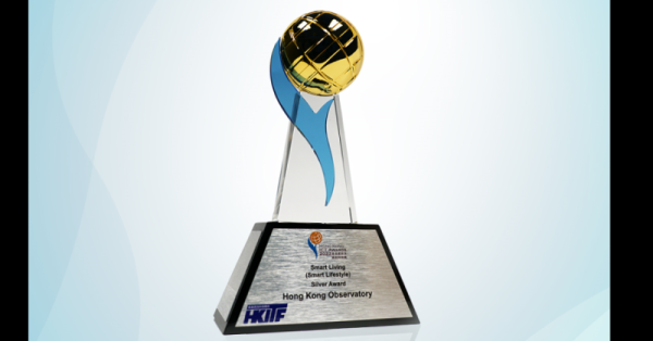 Hong Kong Observatory Awarded In Hong Kong Ict Awards 2022 Hong Kong Hong Kong Observatory Awarded In Hong Kong Ict Awards 2022 Hong Kong