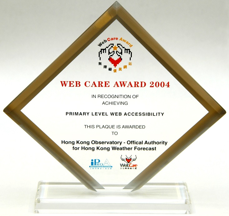 Web Care Award 2004