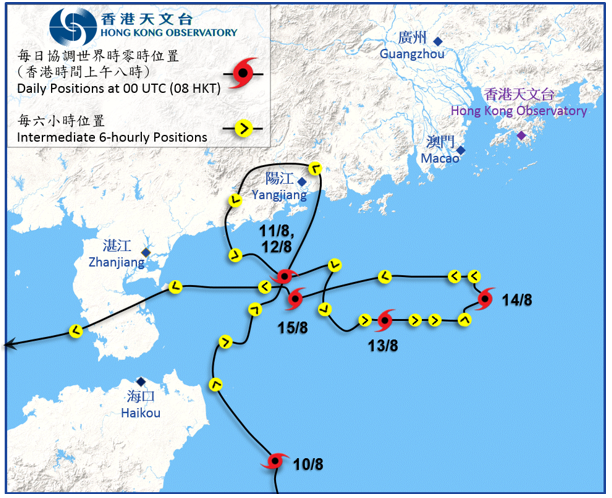 Provisional track of Bebinca near Hong Kong.