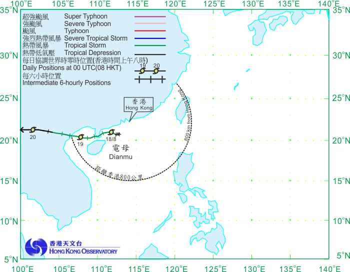 Track of Tropical Storm Dianmu (1608): 17 to 20 August 2016