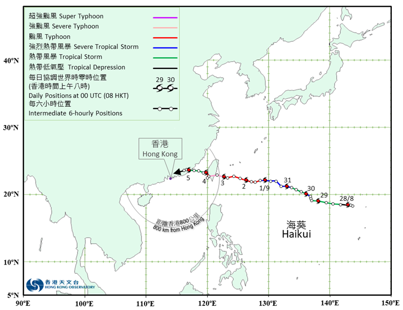 	Provisional track of Haikui(2311).