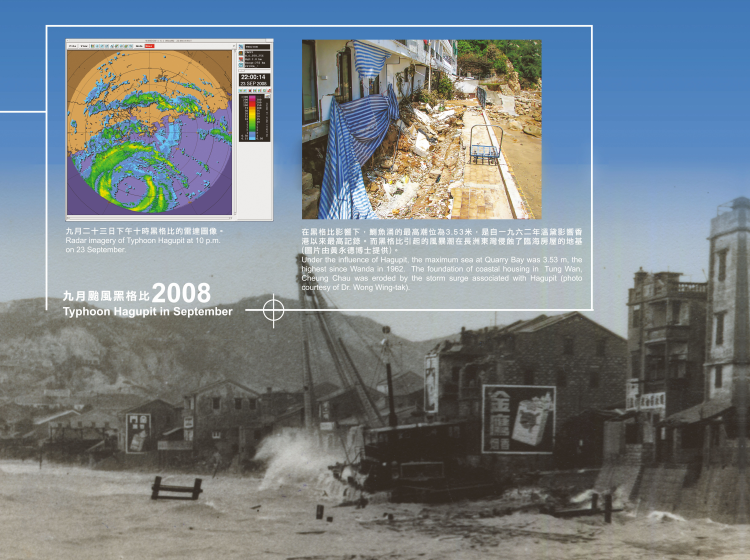Panel 3: Typhoon stories of Cheung Chau