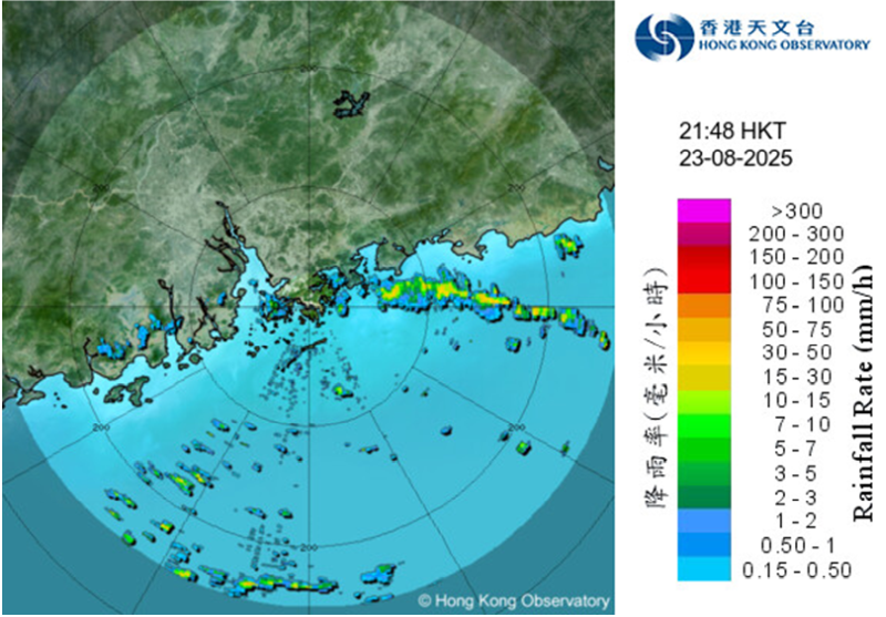 Radar echoes captured at 9:48 p.m. on 23 August 2025.