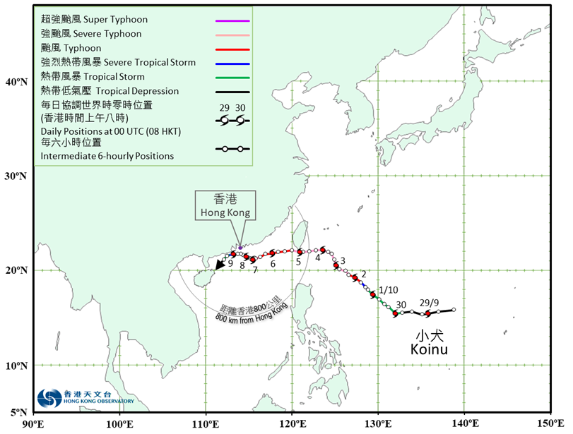 二零二三年九月二十八日至十月九日小犬(2314)的暫定路徑圖。