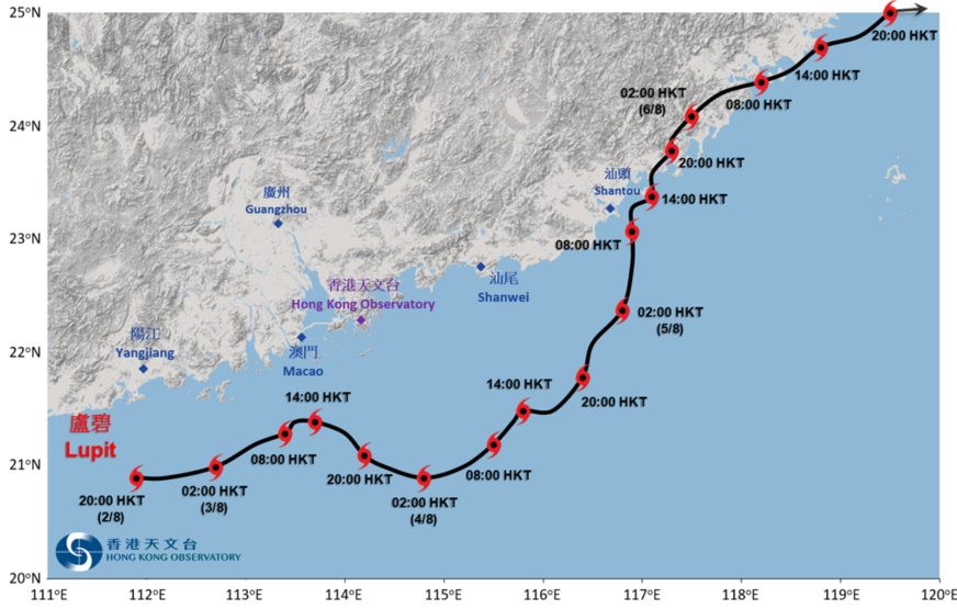 盧碧接近香港時的暫定路徑圖。