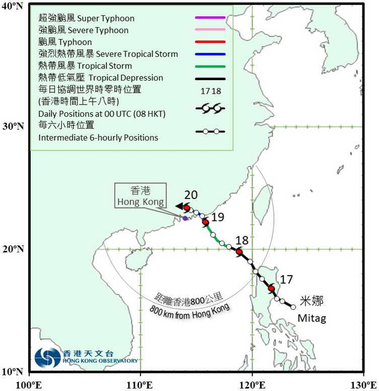 米娜(2517)的暫定路徑圖